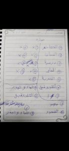 Screenshot_٢٠٢٤٠٩٢٦_١٠٤٣٤٧