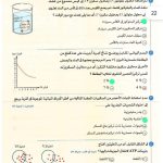 IMG-20240926-WA0031
