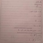 IMG-20240926-WA0009