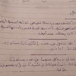 IMG-20240926-WA0010