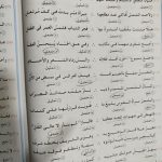 IMG_20240925_005654