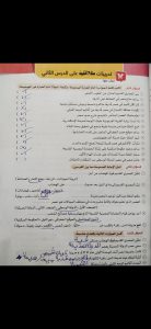 Screenshot_٢٠٢٤٠٩٢٥_٠٠٥٤٢٥