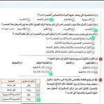 IMG-20240925-WA0006
