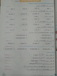 IMG-20240924-WA0008