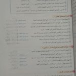 IMG-20240924-WA0005