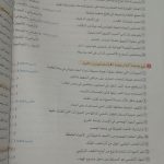 IMG-20240924-WA0007