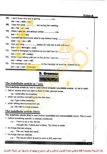 g11-my-teacher-2025-upstraem-FT-13