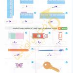 PENUP_٢٠٢٤٠٩٢٤_٢٣١٢٥٣