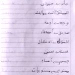 CamScanner-٢٤-٠٩-٢٠٢٤-٢٢.١٠_2