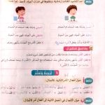CamScanner-٢٤-٠٩-٢٠٢٤-٢١.٥١_1