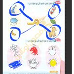 Screenshot_٢٠٢٤٠٩٢٤_٢١٤٥٥١_Samsung-Internet