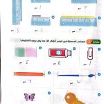 CamScanner-٢٤-٠٩-٢٠٢٤-٢١.٤٧_2