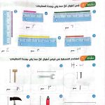 CamScanner-٢٤-٠٩-٢٠٢٤-٢١.٤٧_1