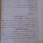 IMG-20240924-WA0021
