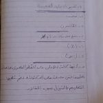 IMG-20240924-WA0022