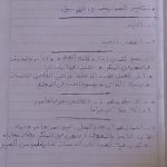 IMG-20240924-WA0020