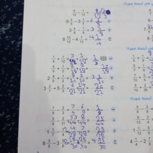 172719534327271021309523965369