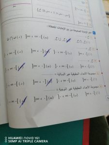 17271939599733865493554321532193