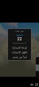 Screenshot_20250817_124031_Samsung-Internet