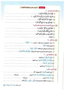 PDFReader_Convert_٢٠٢٥٠٨١٨_١٤٥٣٠٩_1