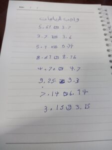 1755547935221430560997113167562