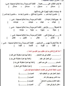 Polish_٢٠٢٥٠٨١٩_١٧٠٠٠٩٧٣٨