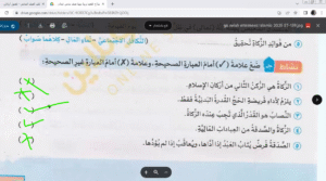 Screenshot-2025-08-25-134529