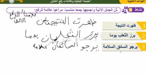 Screenshot-2025-08-26-124647