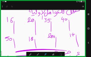 Screenshot_2025-08-26-13-44-29-884