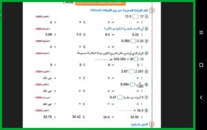 Screenshot_2025-08-27-12-41-07-133