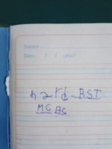 17562894863288070422829158661433