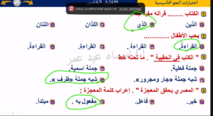 Screenshot-2025-08-28-104631