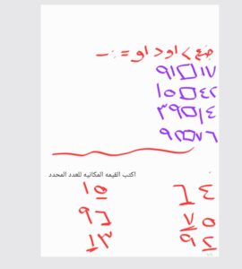 1000182484
