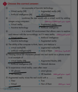 Screenshot_٢٠٢٦٠٨٢٠_٠٩٥٦٠٣