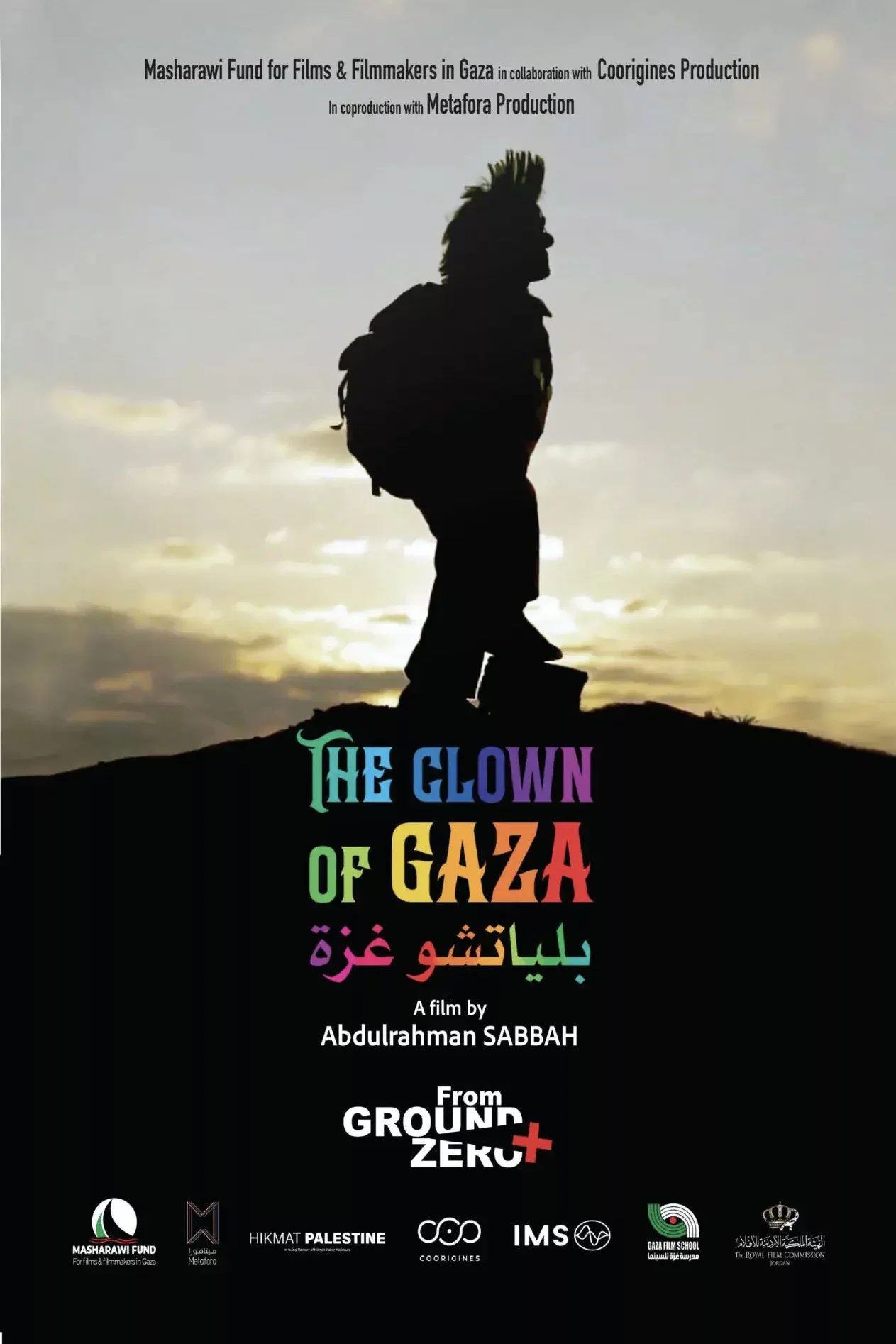 Le Clown de Gaza