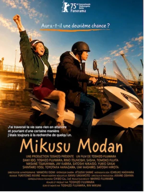 Mikusu Modan