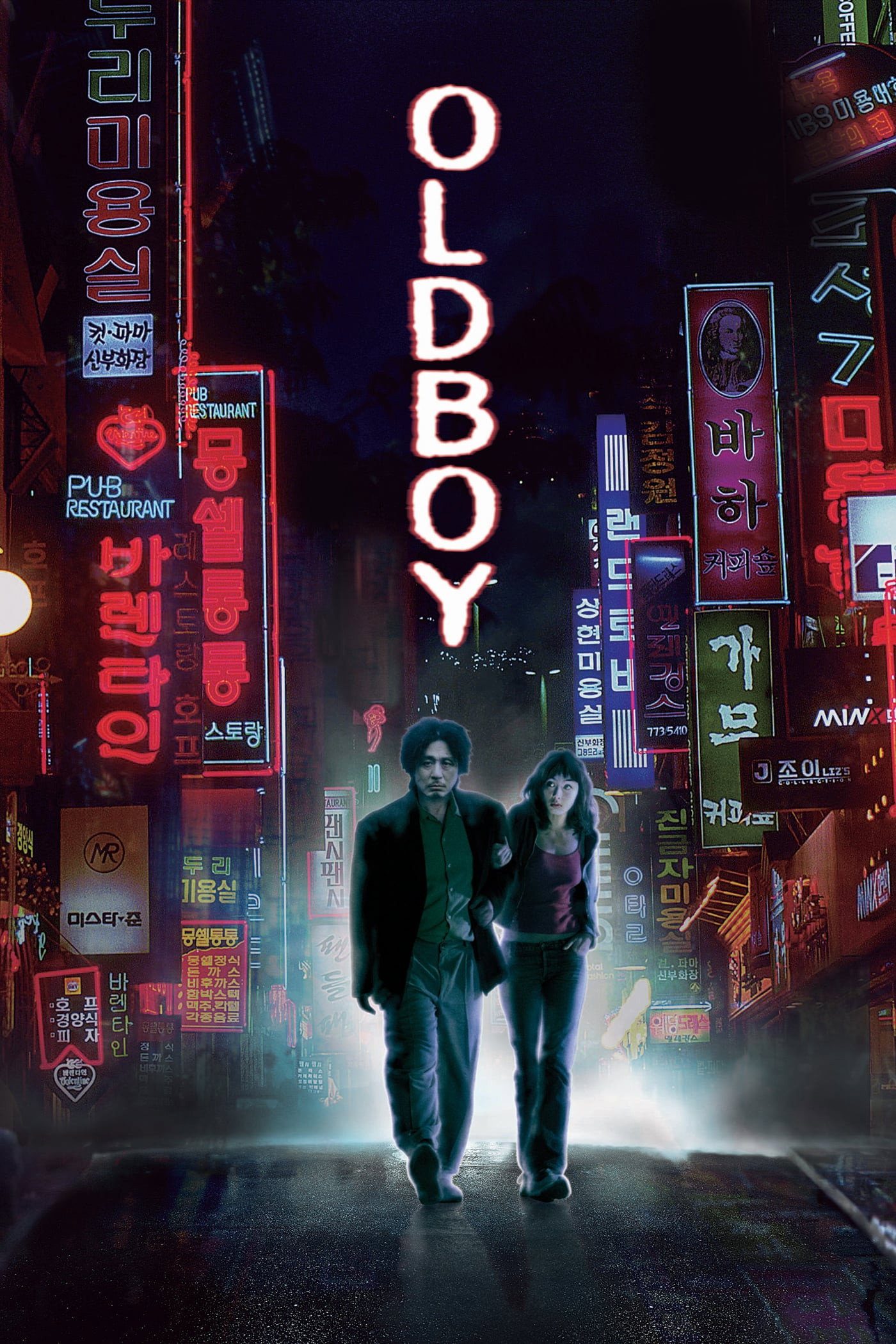 Oldboy (2003 film)