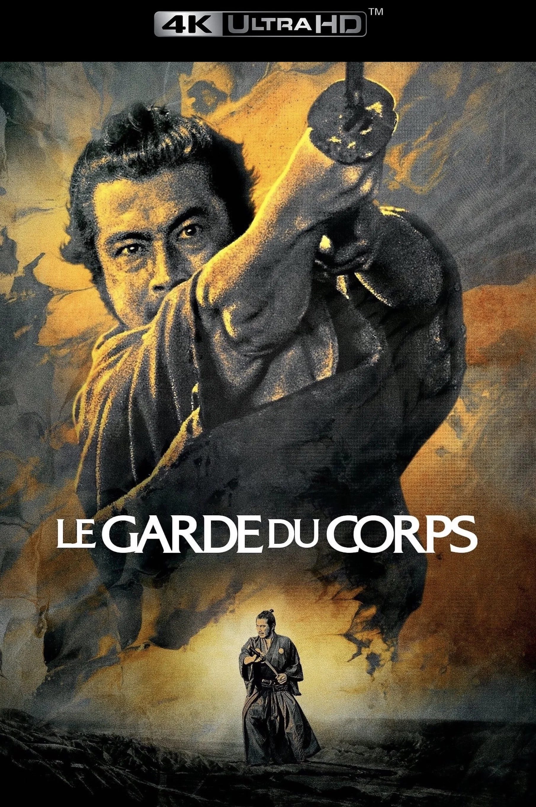 Yojimbo