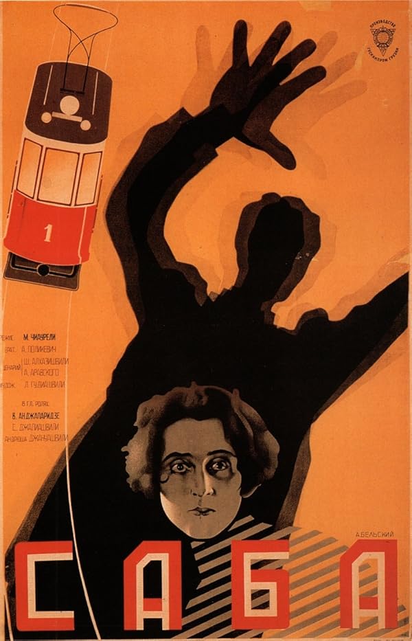 Saba (1929 film)