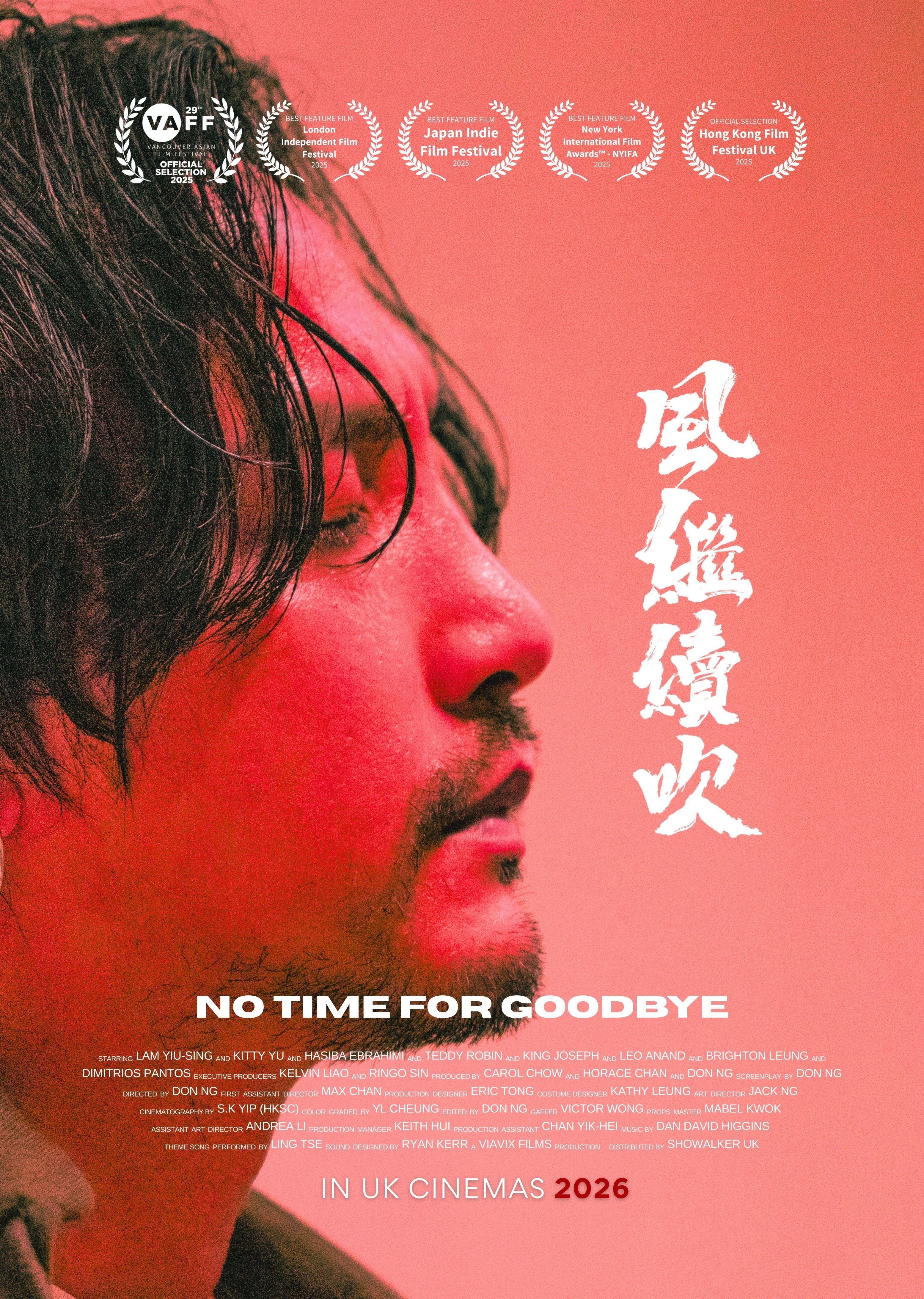 No Time for Goodbye