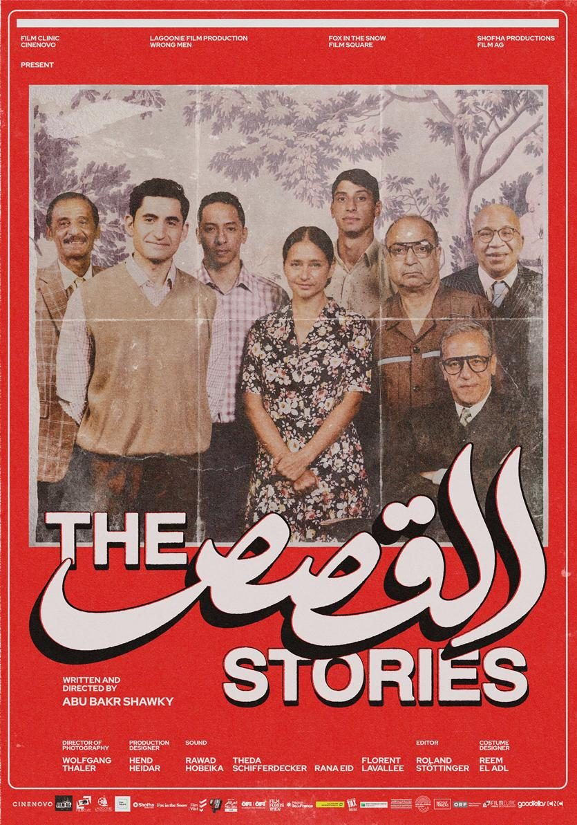 The Stories