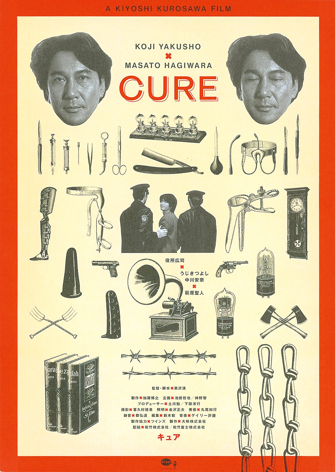Cure