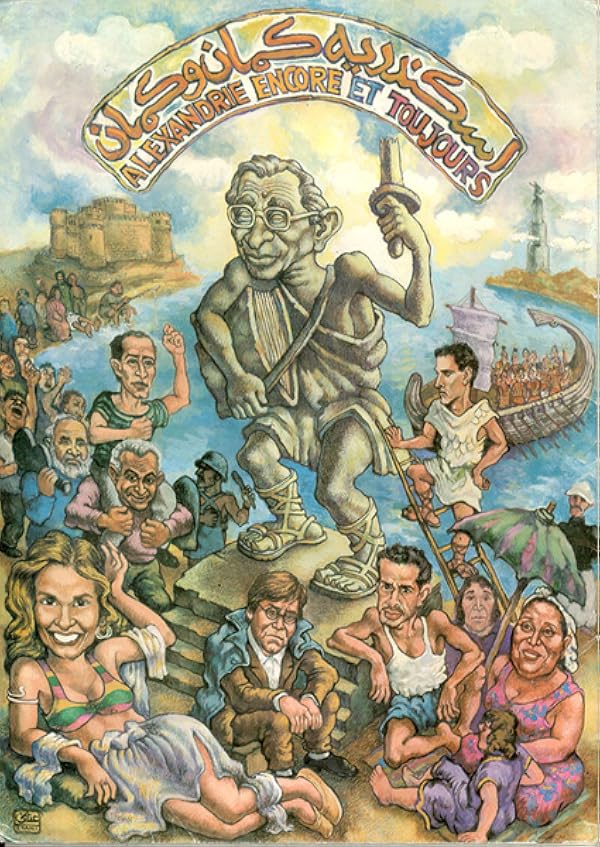 Alexandrie encore et toujours