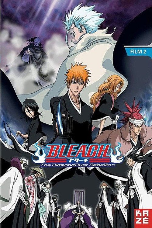 Bleach: The Diamond Dust Rebellion