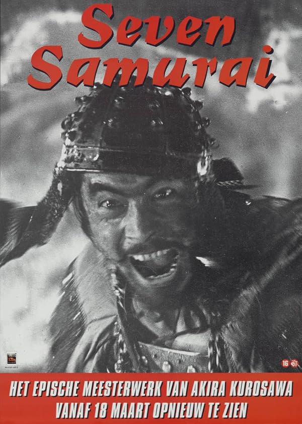 Seven Samurai