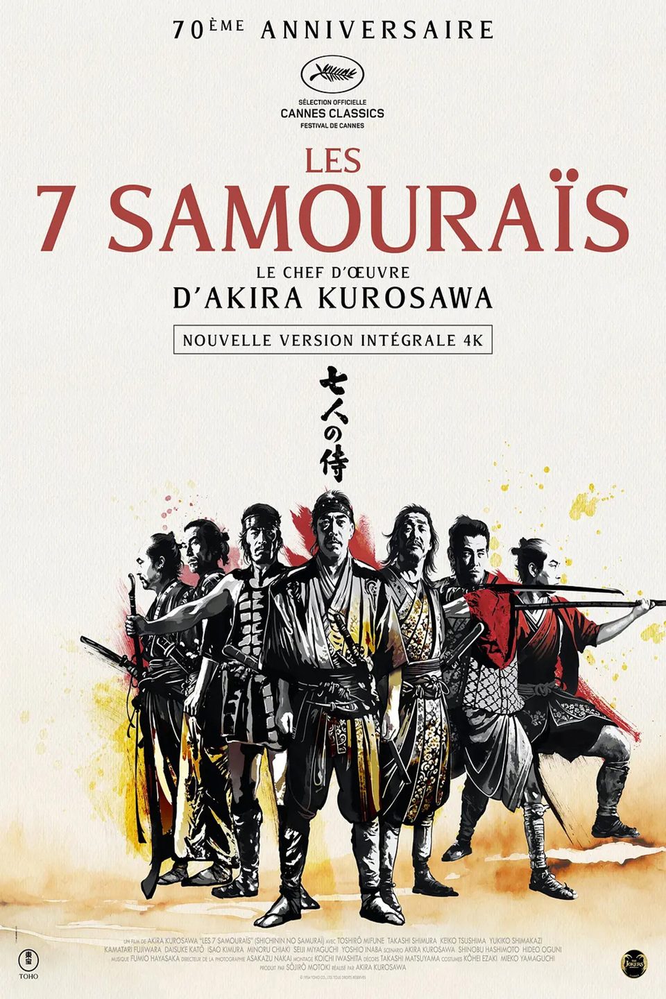 Les Sept Samouraïs
