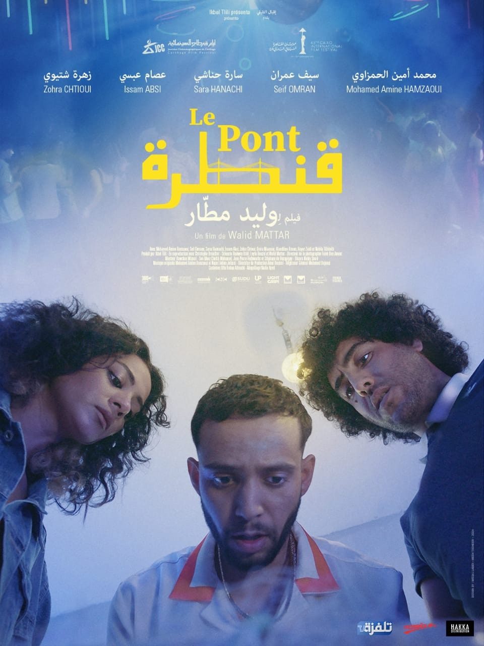 Le Pont