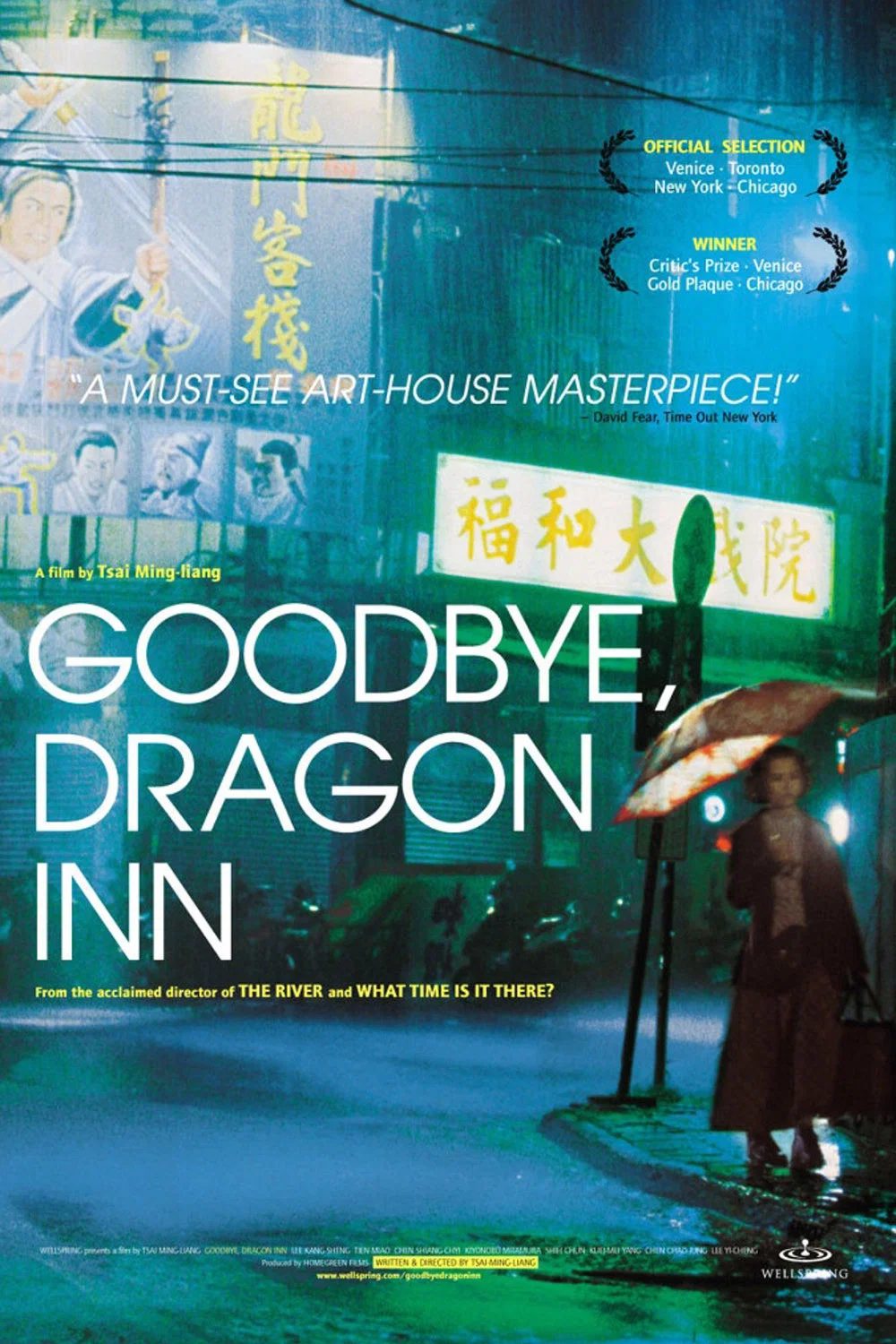 Goodbye, Dragon Inn