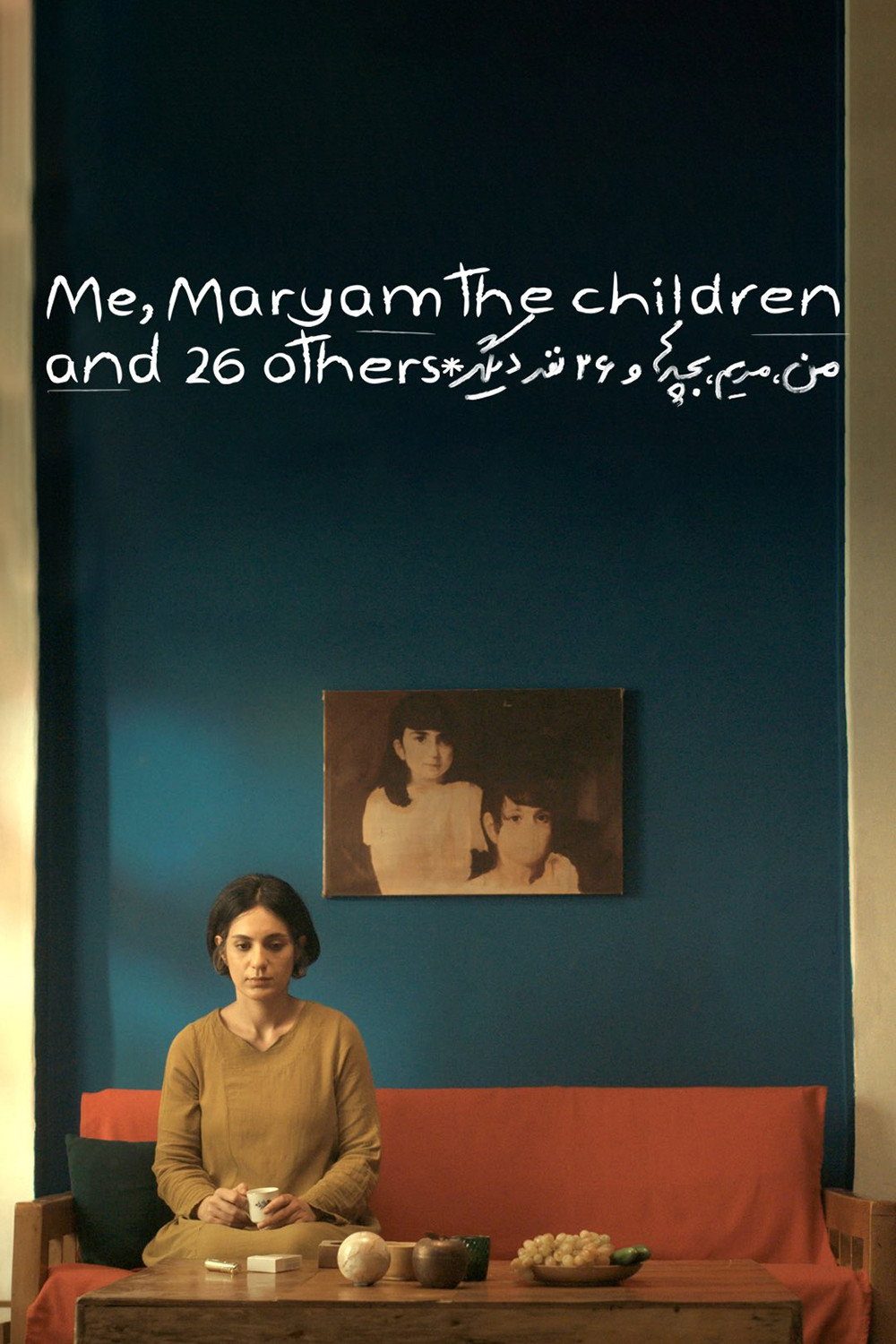 Moi, Maryam, les enfants et 26 autres personnes