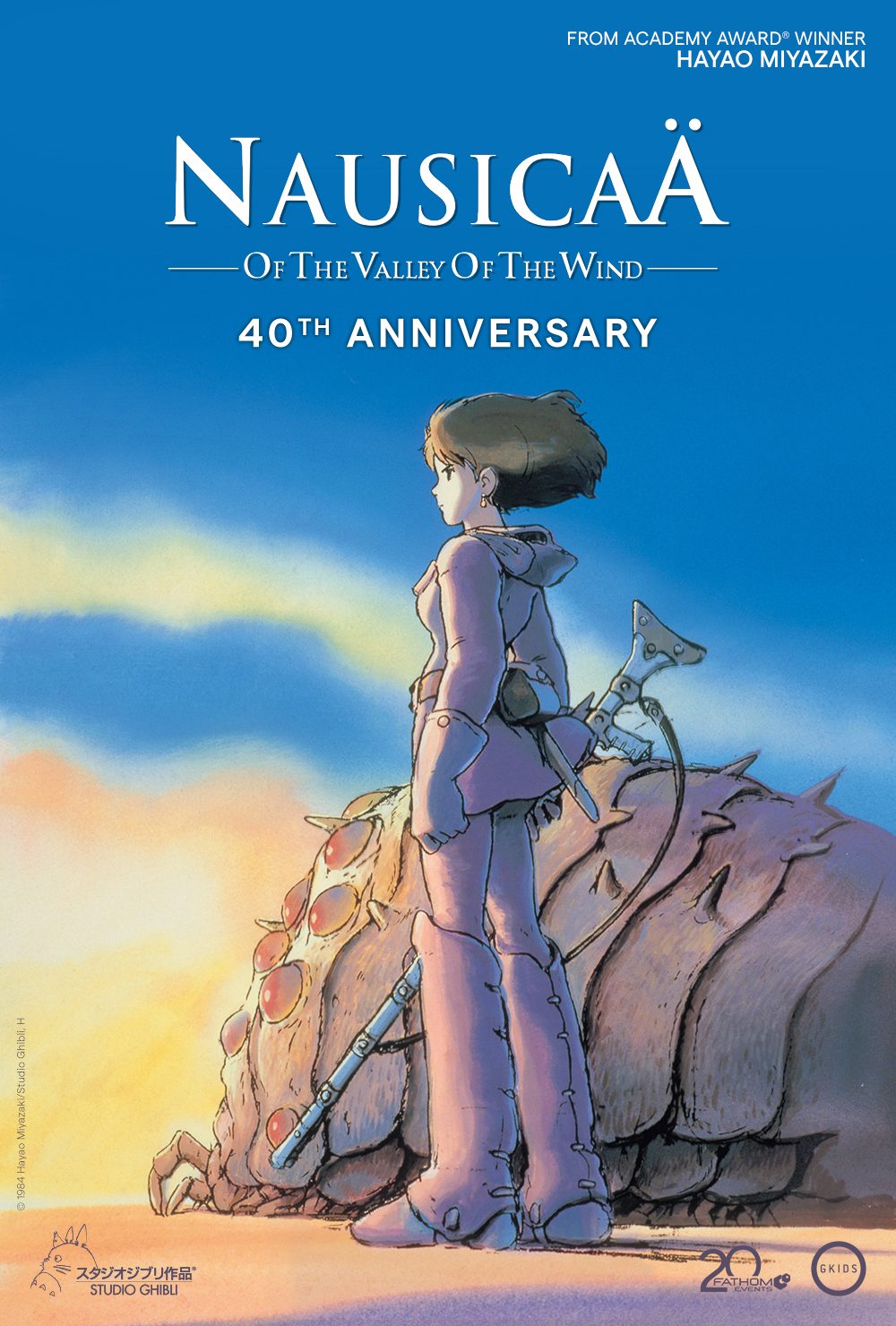 Nausicaä de la vallée du vent